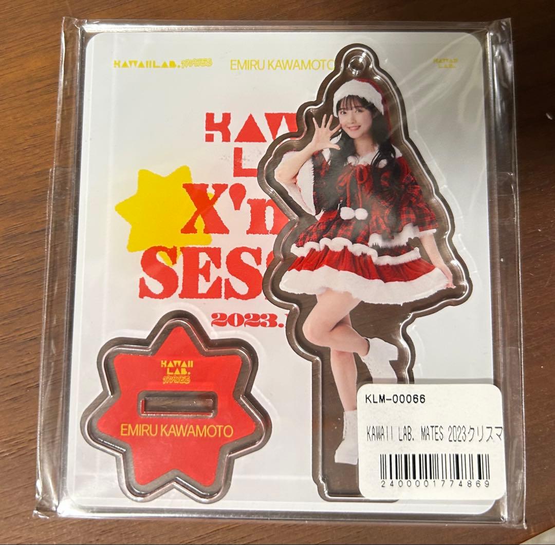 川本笑瑠 KAWAII LAB. MATES アクリルスタンドセット - メルカリ