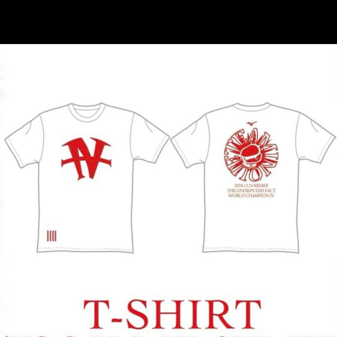 みな様専用 新品未使用 井上尚弥 後援会Tシャツ Sサイズ 1/24有明