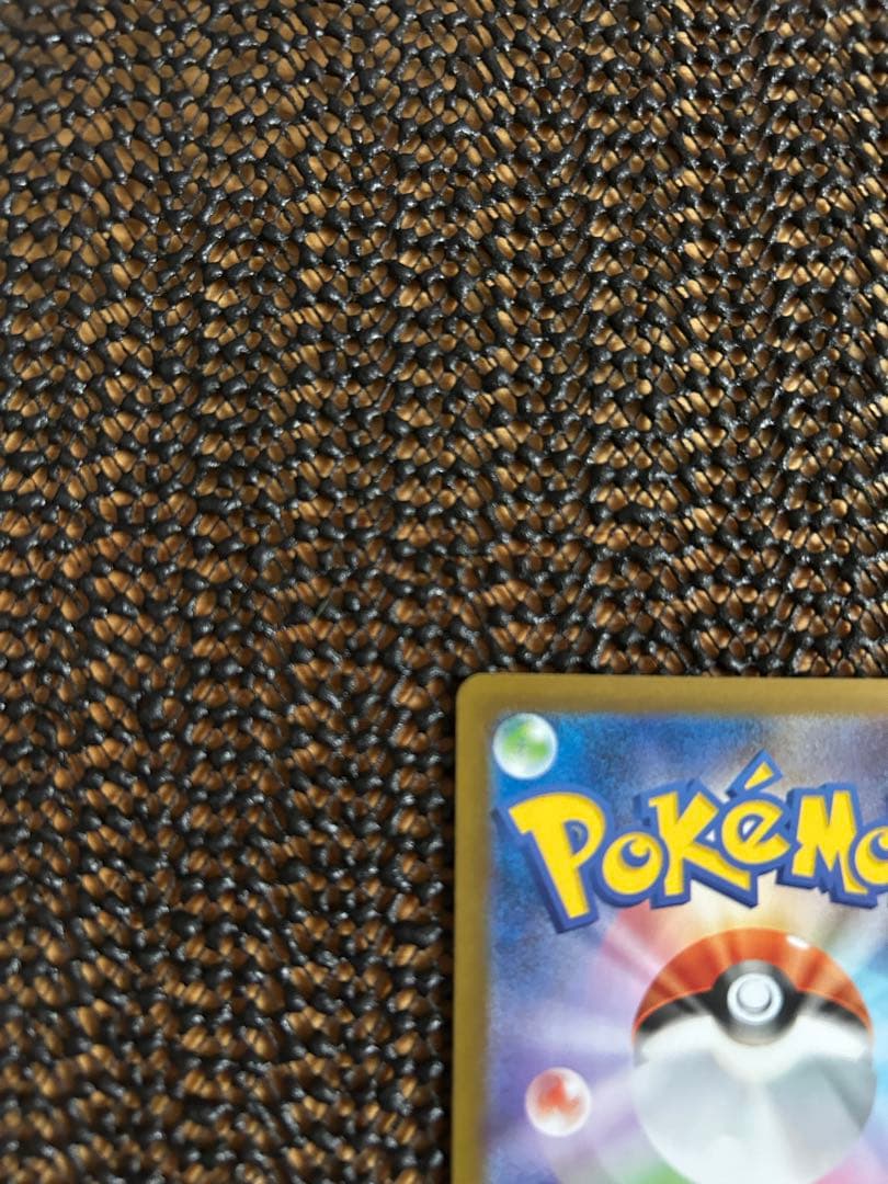 ポケモンカード　メガリザードンX ex SAR❗️