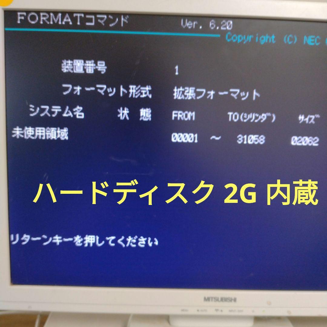 □NEC PC-9821 デスクトップPC本体 動作確認済 ジャンク