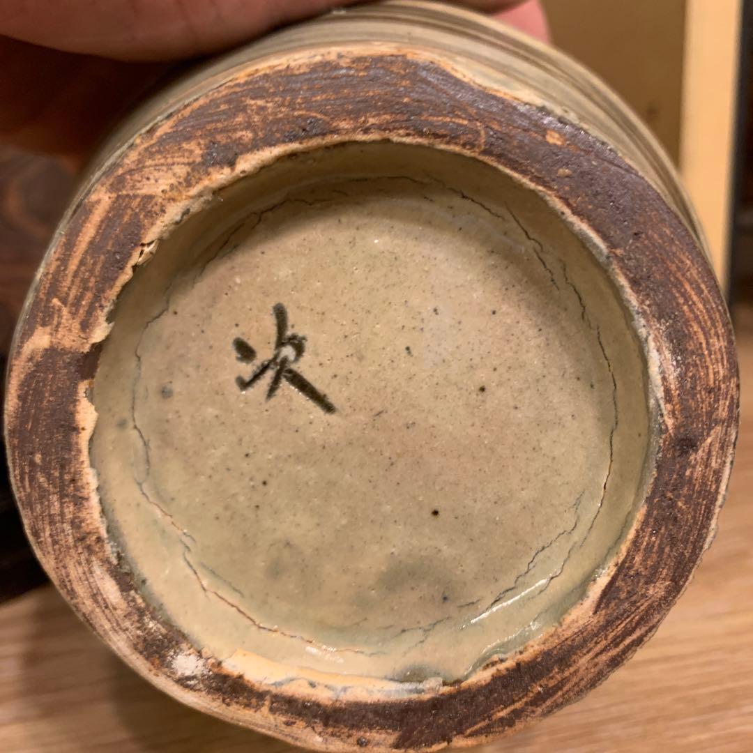 壺屋焼　笑魚　大海老　花瓶　金城次郎　アンティーク　117