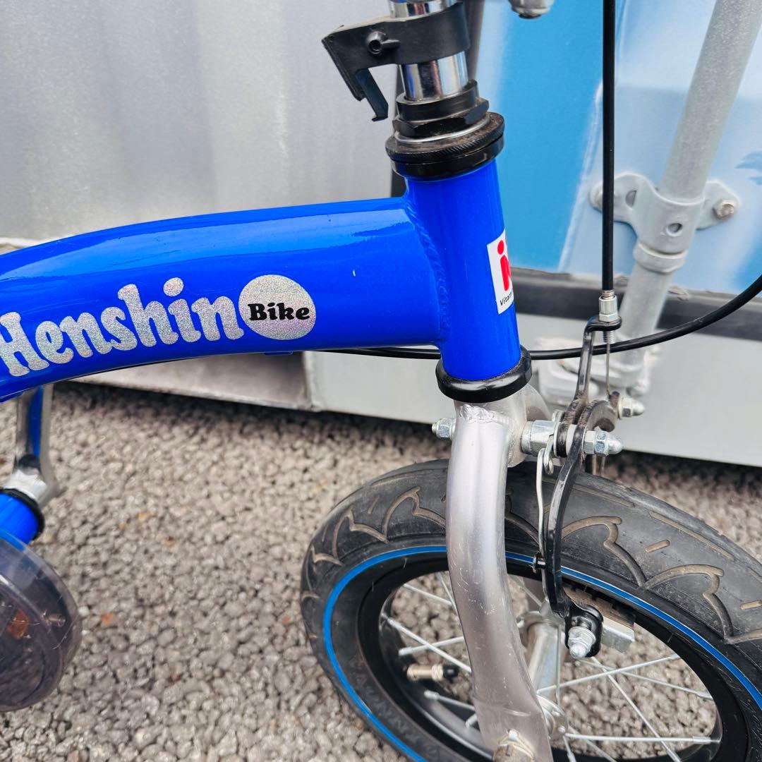 Henshin 幼児用自転車 12インチ 美品
