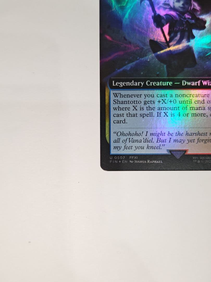 MTG FFXI　シャントットとアブソリュートヴァーチュ拡張アート版Foil