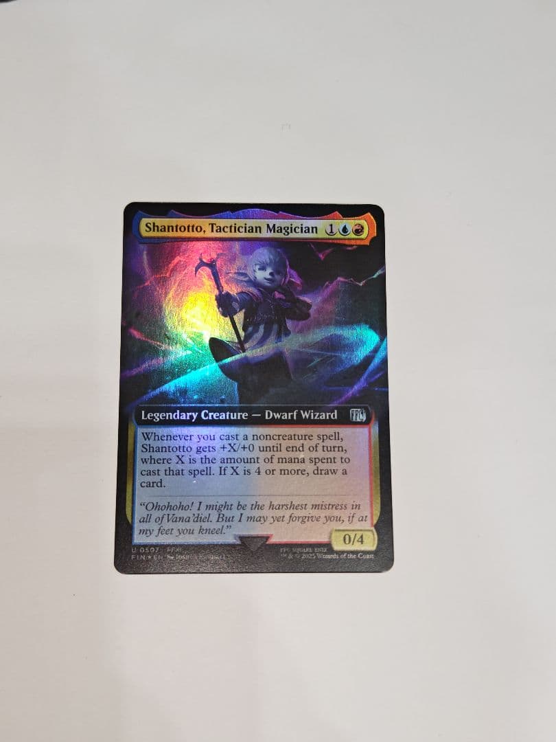 MTG FFXI　シャントットとアブソリュートヴァーチュ拡張アート版Foil