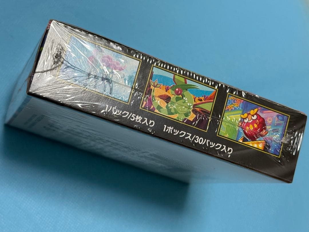 インフェルノX シュリンク付き　1ボックス（訳あり品）