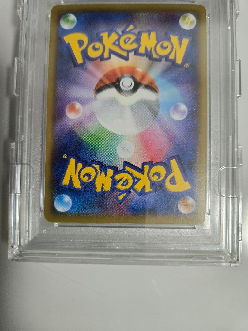 ピッピ　chr　PSA10　ドリームリーグ　プロモ　PSA