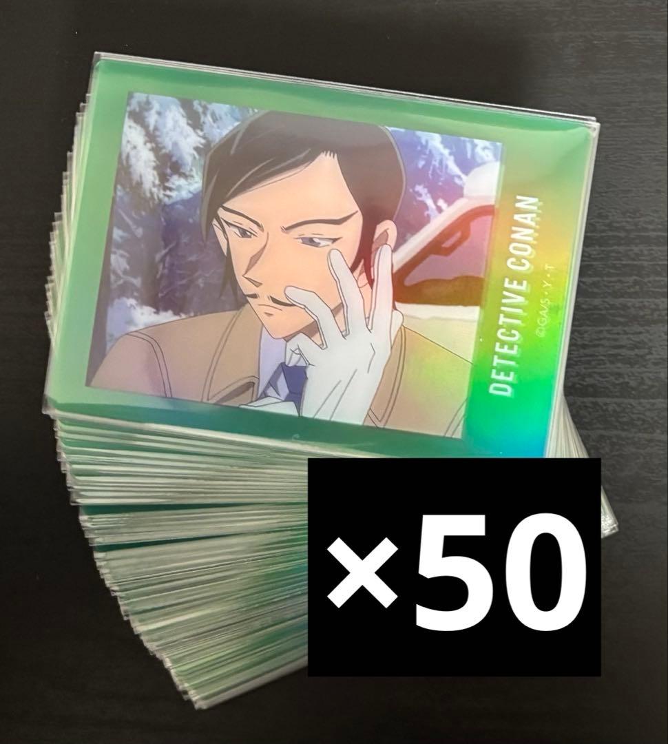 名探偵コナン ぱしゃこれクリア 諸伏高明 36マス-オンラインストア特価