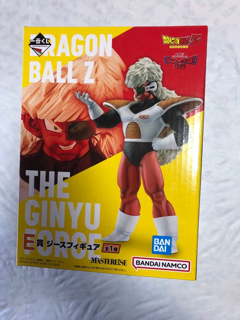 一番くじ　悟空 とギニュー特戦隊に身体を乗っ取られた悟空とギニュー特戦隊