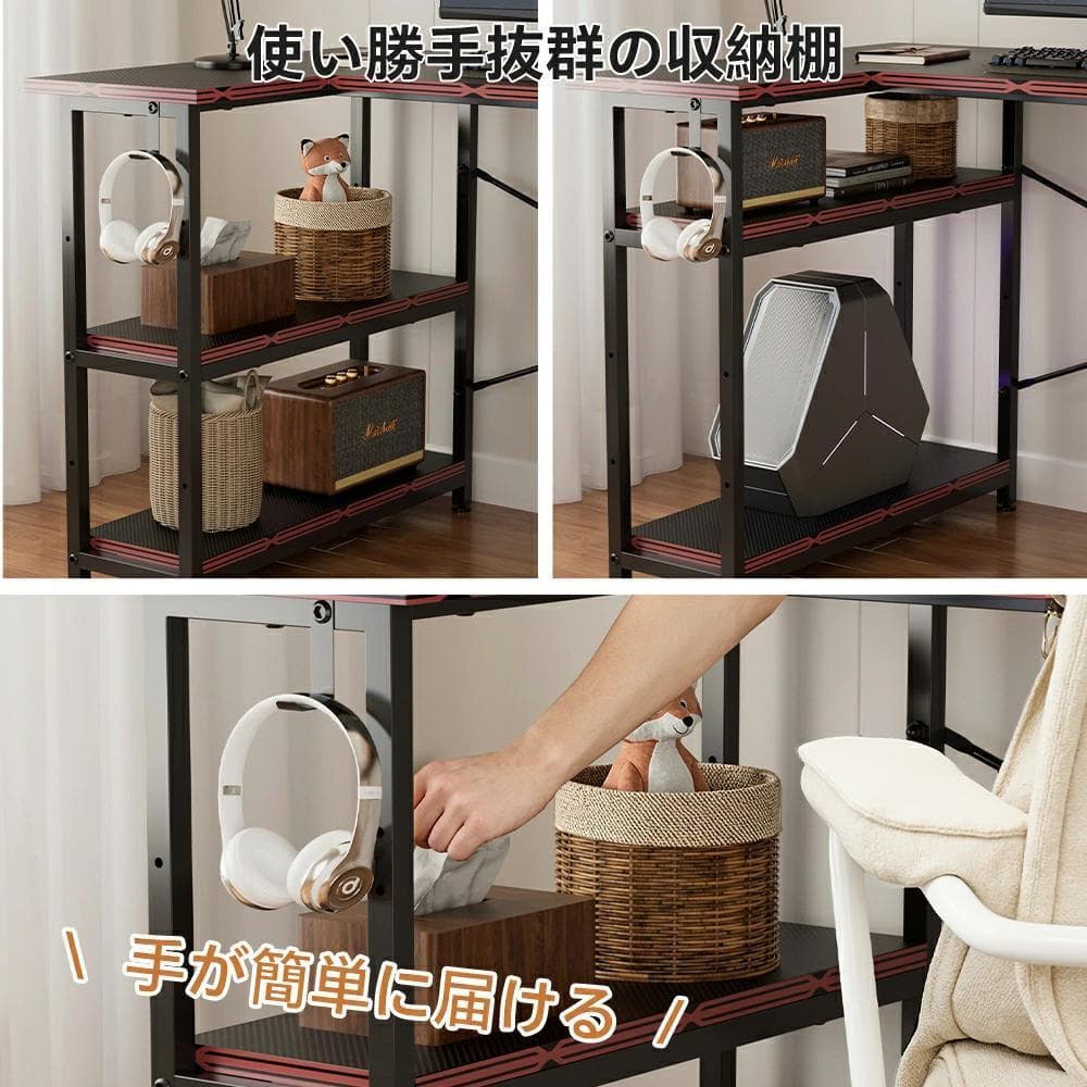 ゲーミングデスク L字型 パソコンデスク 幅107cm コーナーデスク pc