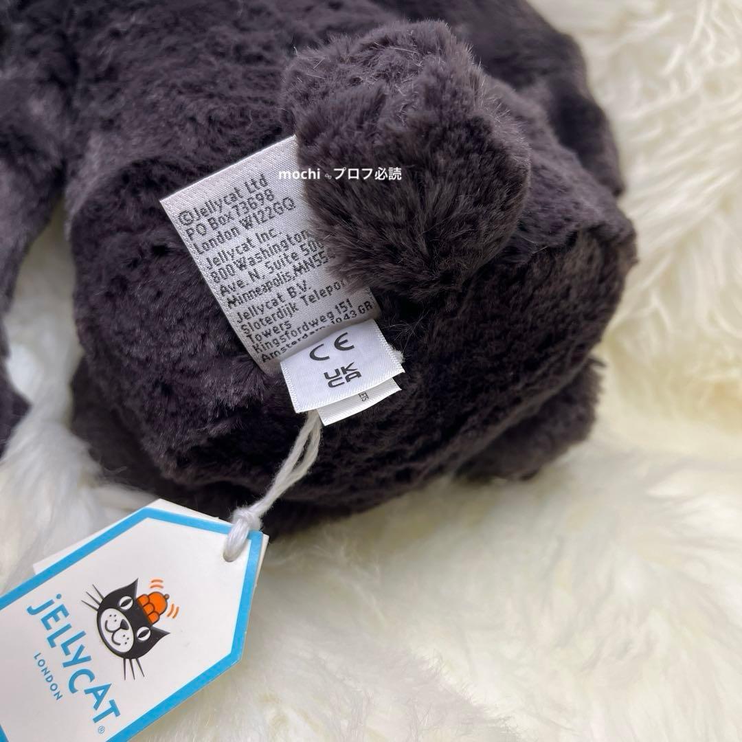  Medium Bashful Inky Bunny 黒 うさぎ