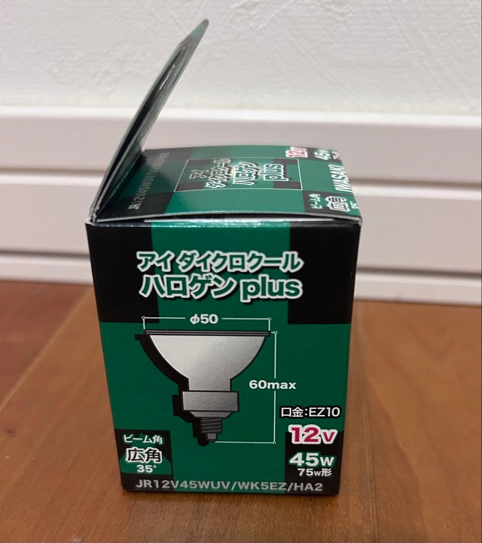 IWASAKI 12V 45W ハロゲン電球 10個入り - メルカリ