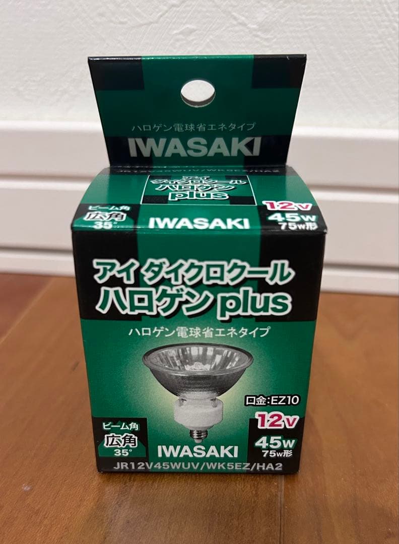 IWASAKI 12V 45W ハロゲン電球 10個入り - メルカリ