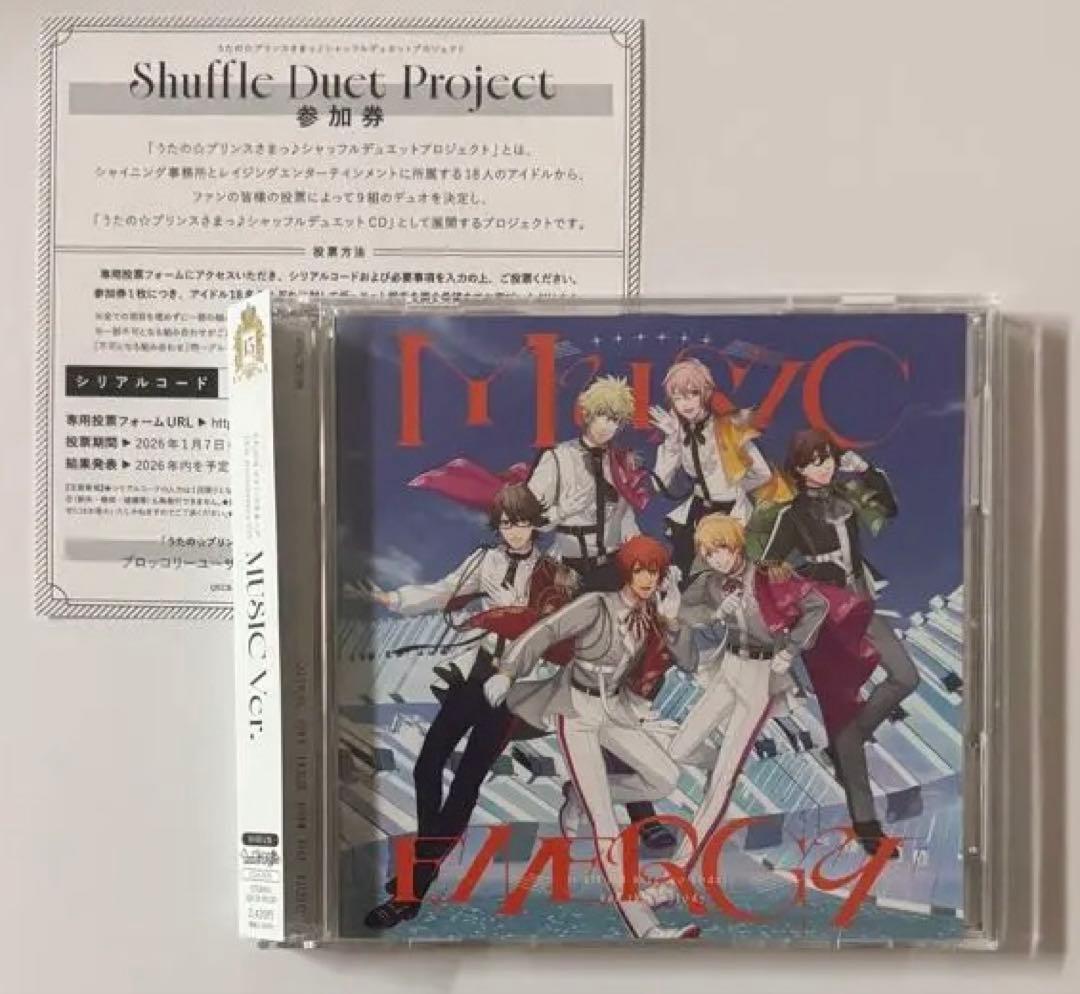 うたプリ 15th Anniversary CD 参加券付き - メルカリ