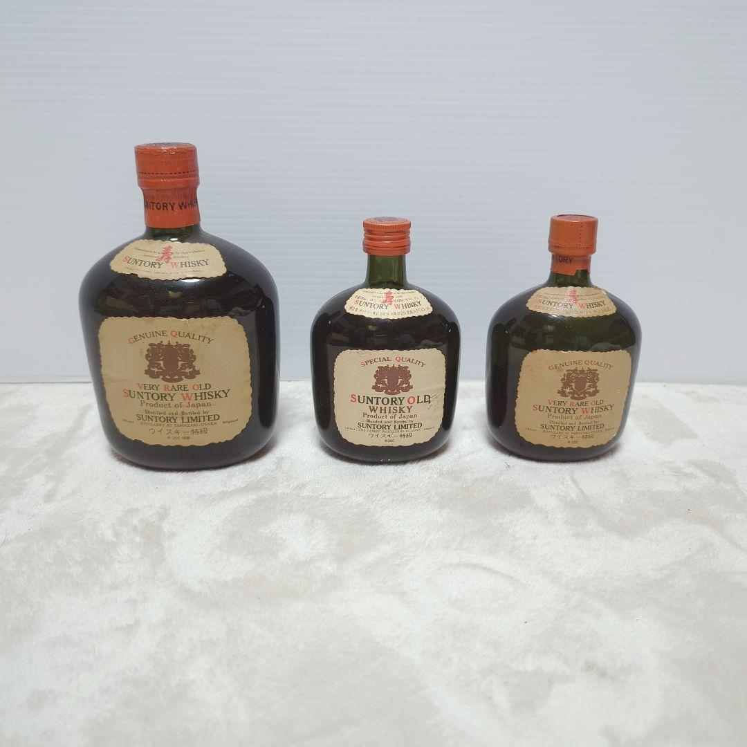 サントリー オールド 古酒 特級 ハーフボトル ミニボトル 3本セット