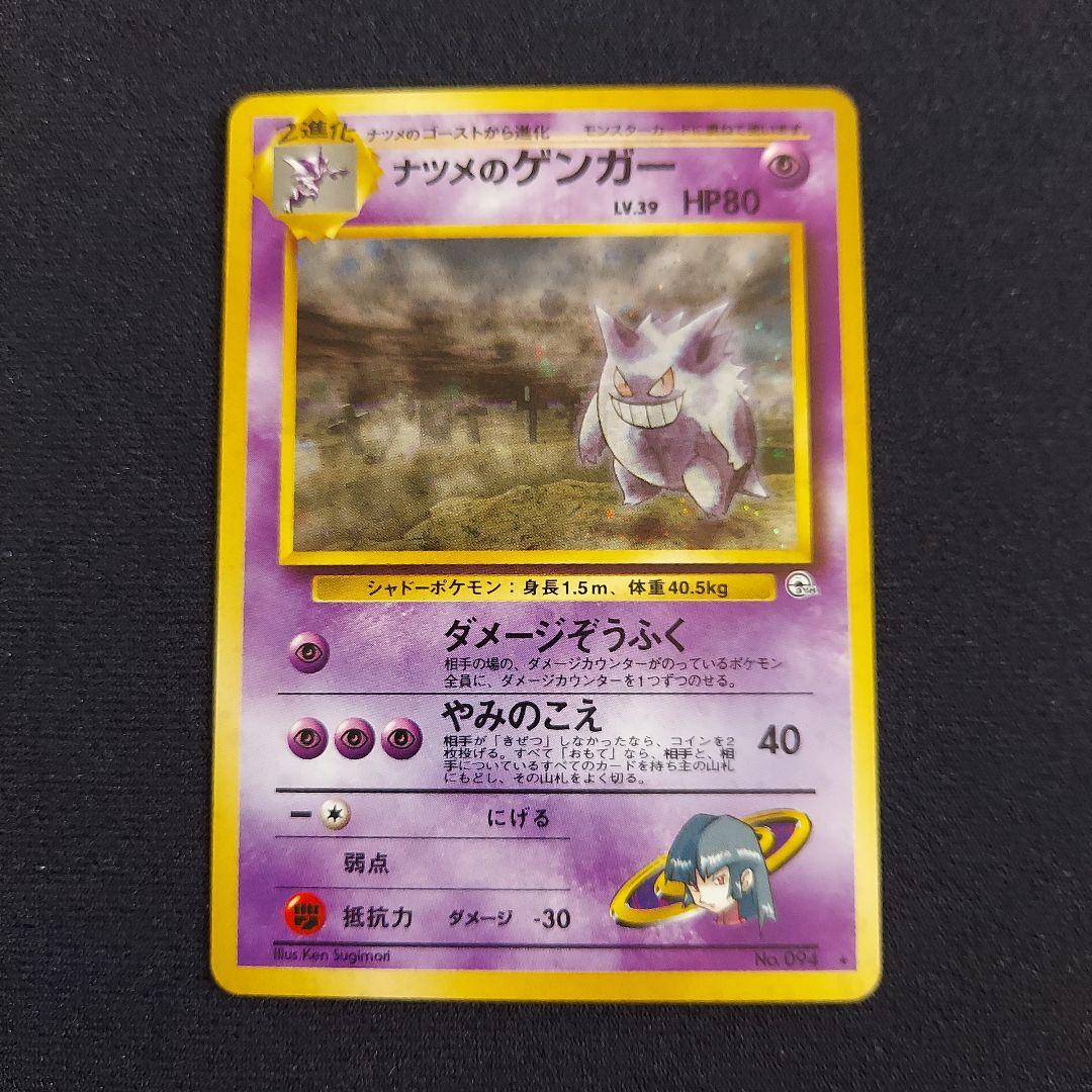 聖闘士星矢 セイントパラダイス ACT3 キラカード 水瓶座 カミュ カードダス