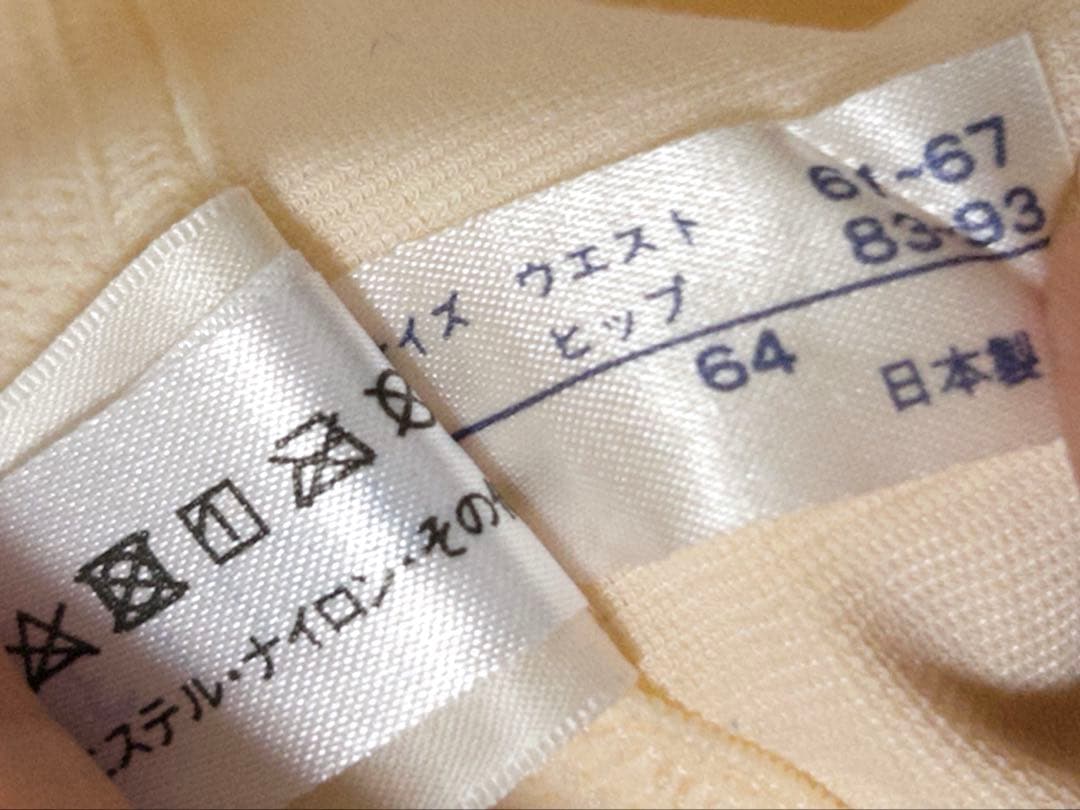 フォーシスアンドカンパニー　ブライダルインナー　セット C65 64