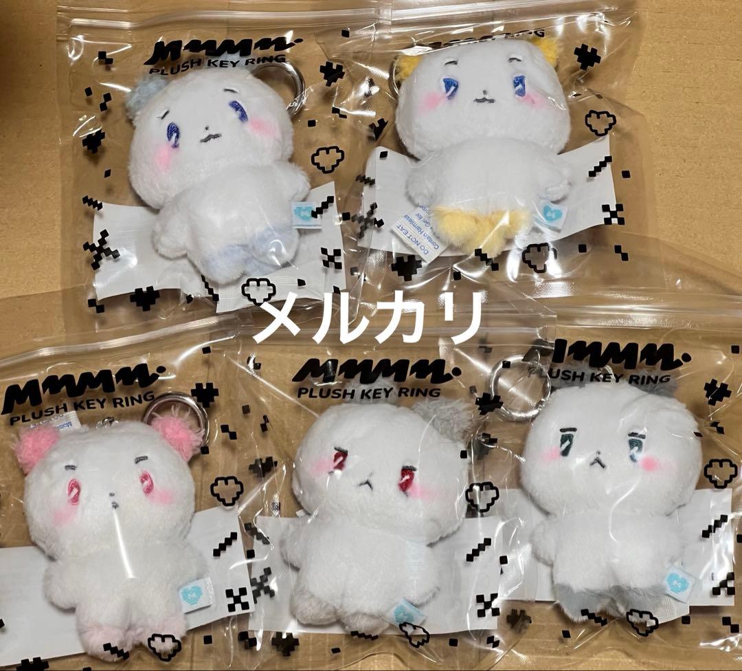 PLAVE MMMM PLUSH KEYRING キーリング セット 全メンバー