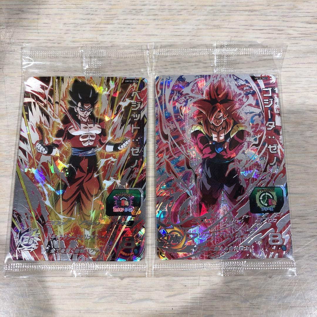 SDBH MM5 レジェンドSECコレクション 全14枚セット SDBH】MM5弾/SEC