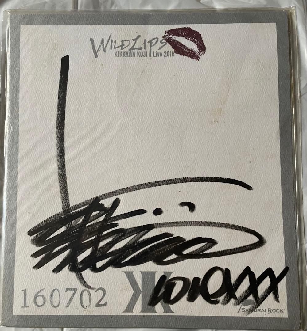 吉川晃司直筆サイン - メルカリ