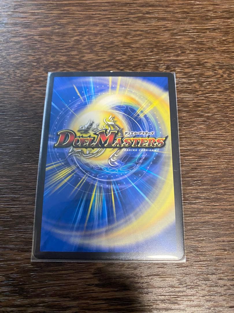 「戦鬼」の頂天 ベートーベン デュエルマスターズ　訳あり