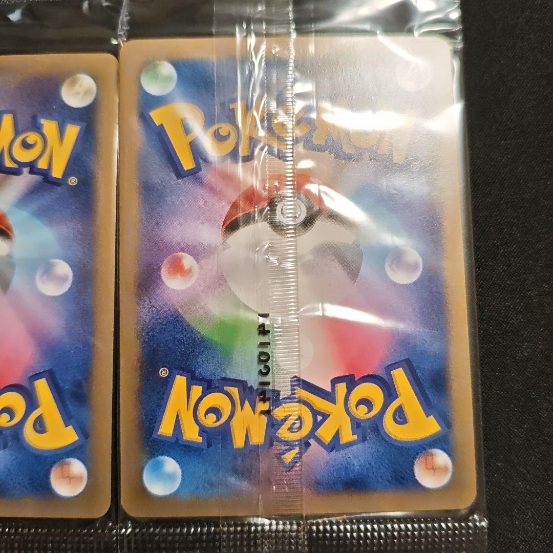 ディアンシー 未開封 プロモ 054/xy-p 破壊の繭とディアンシー 4枚