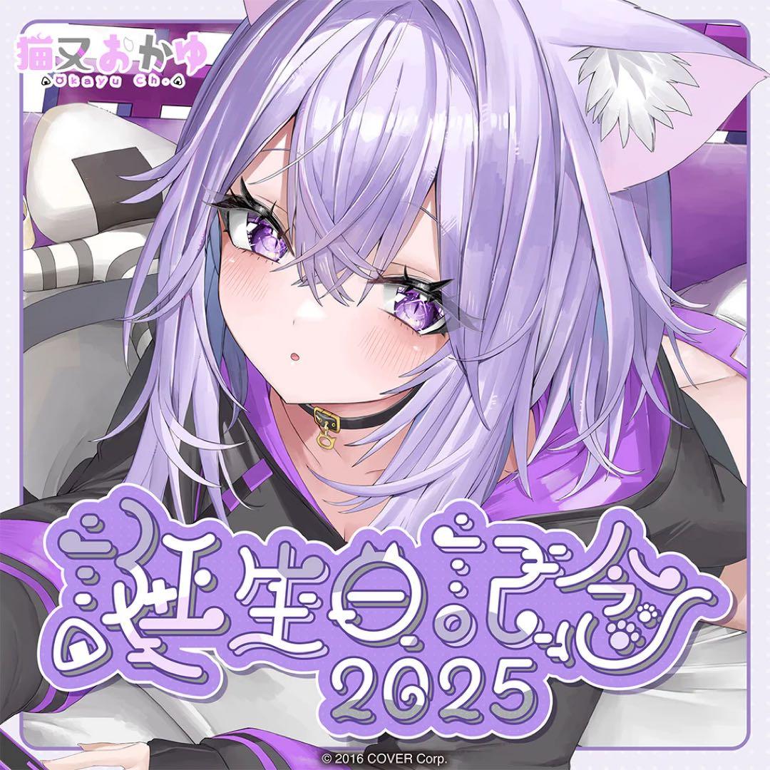 アイドルマスター 森久保乃々 バースデーポートレート アニメイト