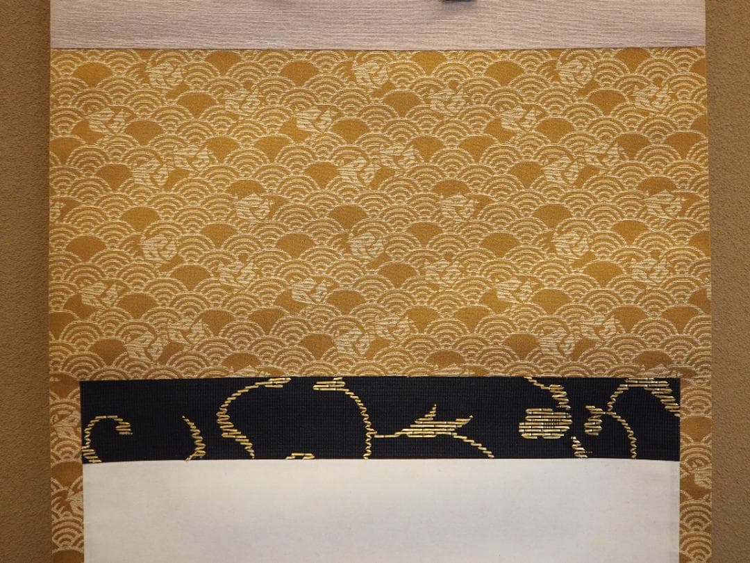 表千家久田家12代尋牛斎宗也自筆短冊『悠然見南山』掛軸（共