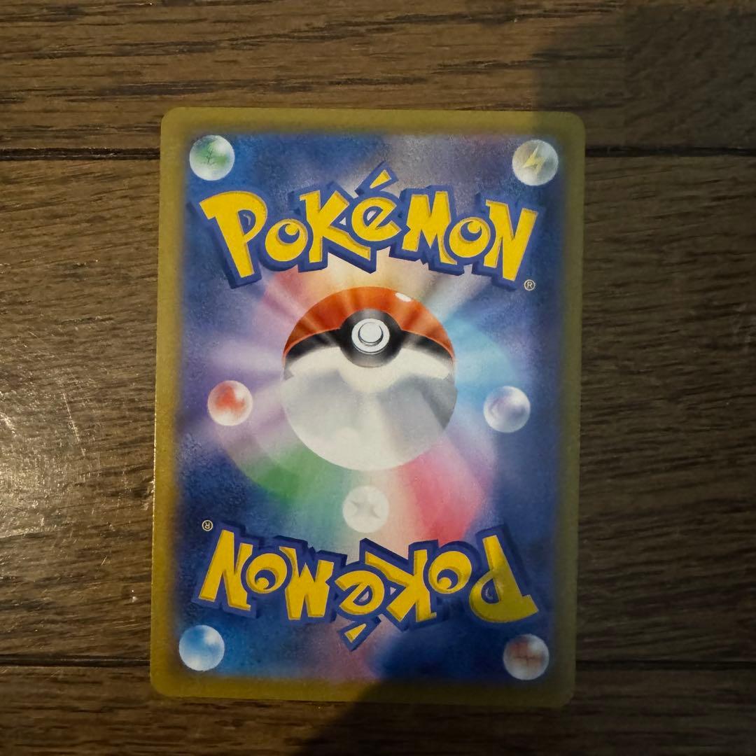 まとめ売り レックウザVMAX CSR 2枚 ピカチュウ　CHR 2枚