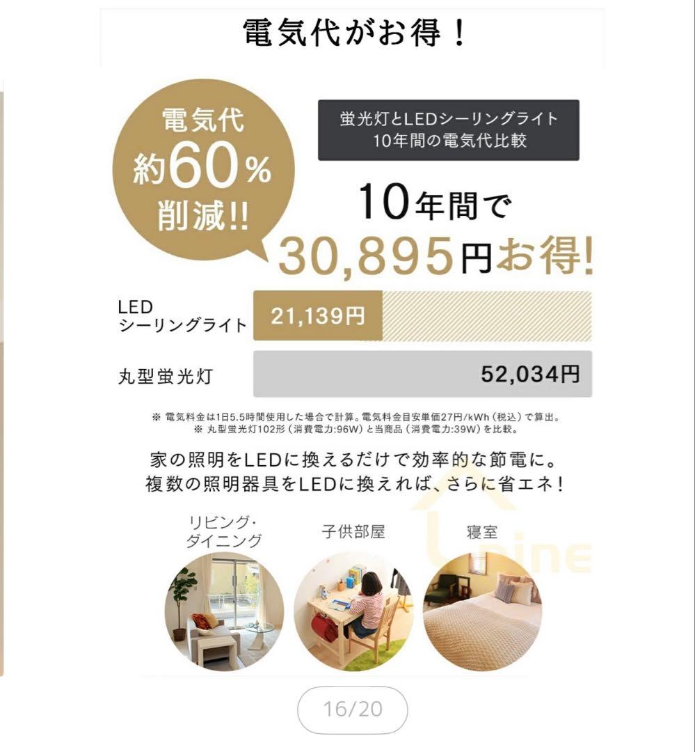 レア！ 北欧 花型 シーリングライト ホワイト 未使用