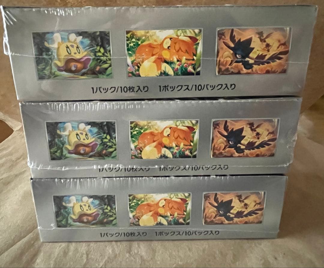 ポケモンカードゲーム　シャイニートレジャーex BOX(シュリンク付き) 3箱