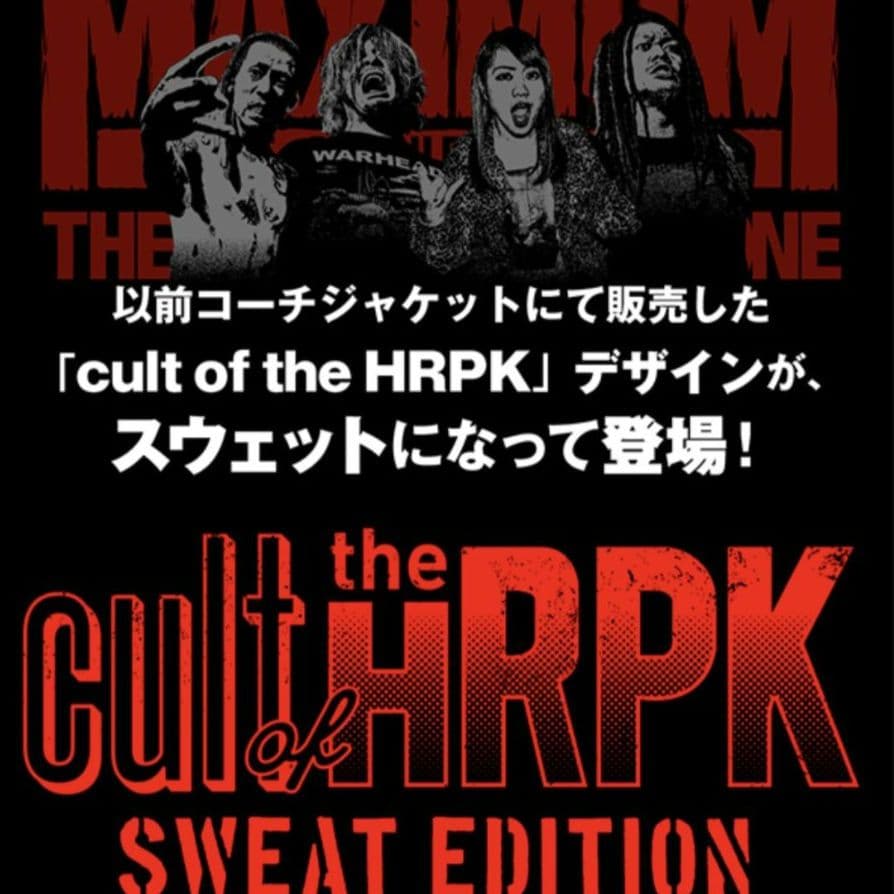 未使用】マキシマムザホルモン cult of the HRPK スウェット - メルカリ
