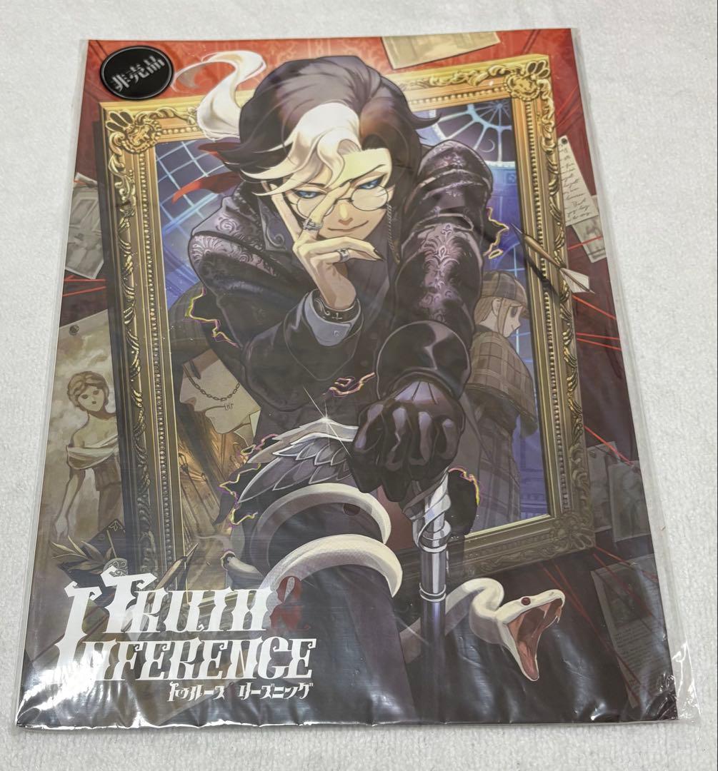 第五人格 3周年 オフラインパック 豪華版 ジョゼフ D.M. 第五人格 3周年