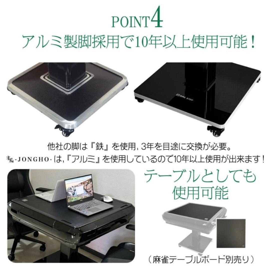 【新品】全自動麻雀卓 マットブラック 33mm ドリンクホルダー付き 麻雀 雀卓