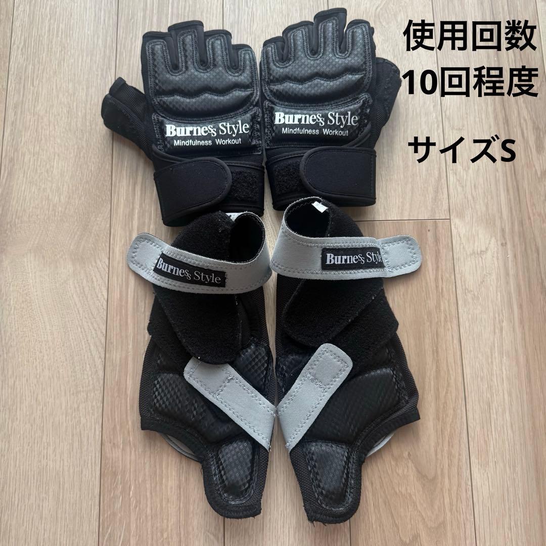 LAVA Burnes Style グローブ&シューズセット 黒 Sサイズ