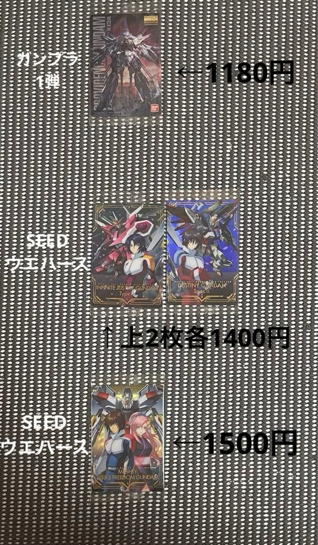 ガンダム ウエハース・シール・イタジャガ等150枚まとめ売り・バラ売り