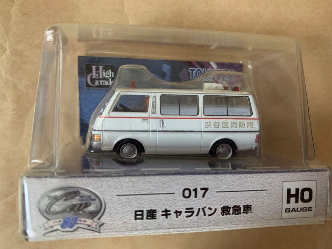 トミーテック「日産 キャラバン 救急車」