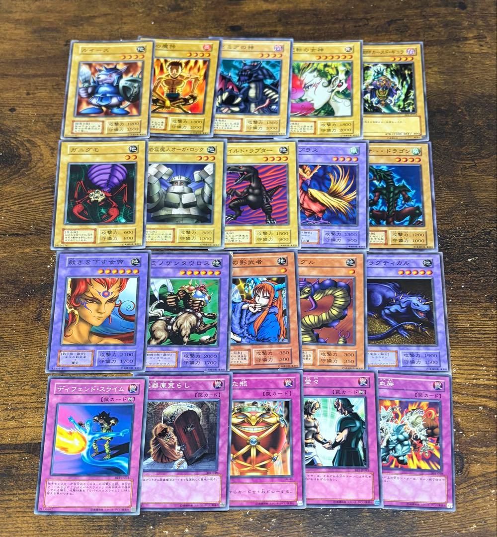 遊戯王OCGデュエルモンスターズ まとめ売り - メルカリ