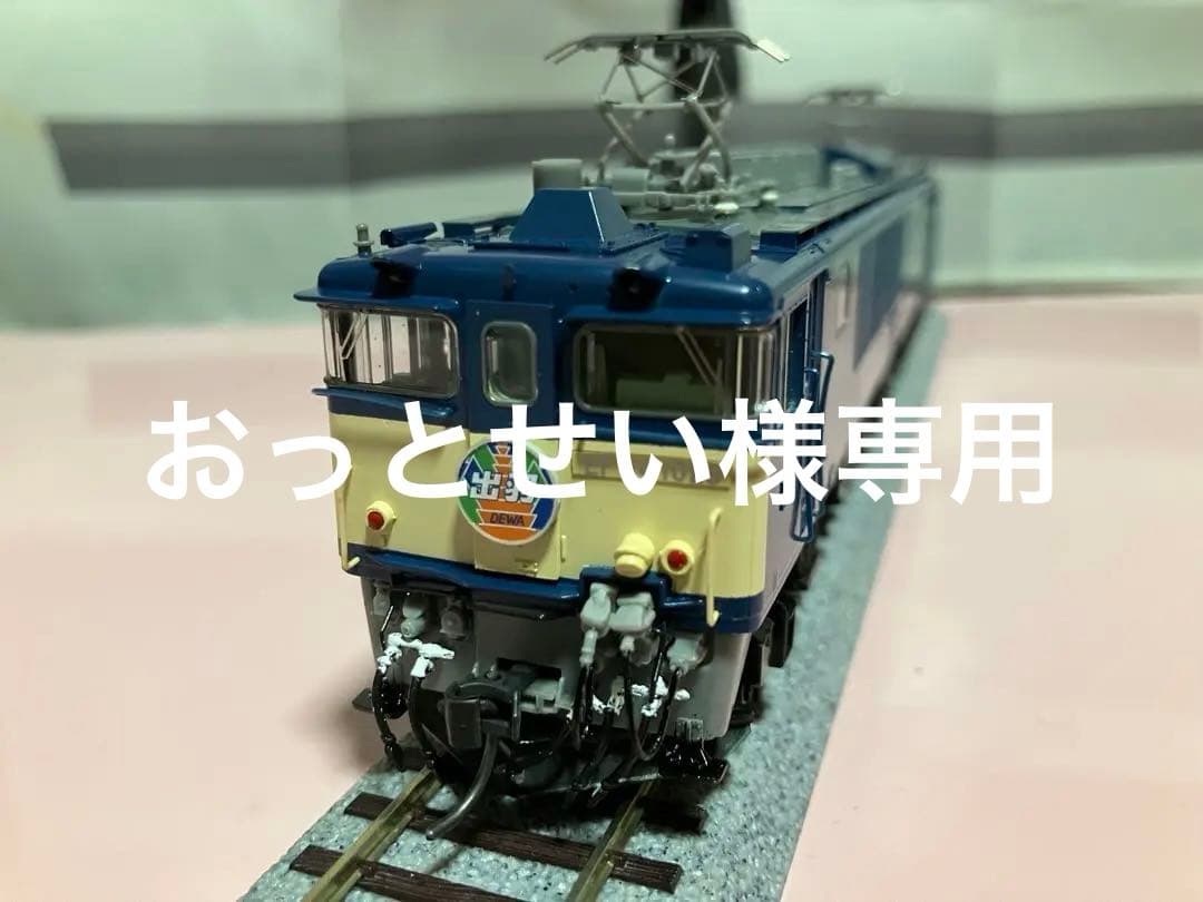 鉄道模型 TOMIX HO-104 EF64 1000 鉄道模型 TOMIX HO-104 EF64 1000 鉄道模型 TOMIX HO-104 EF64 1000