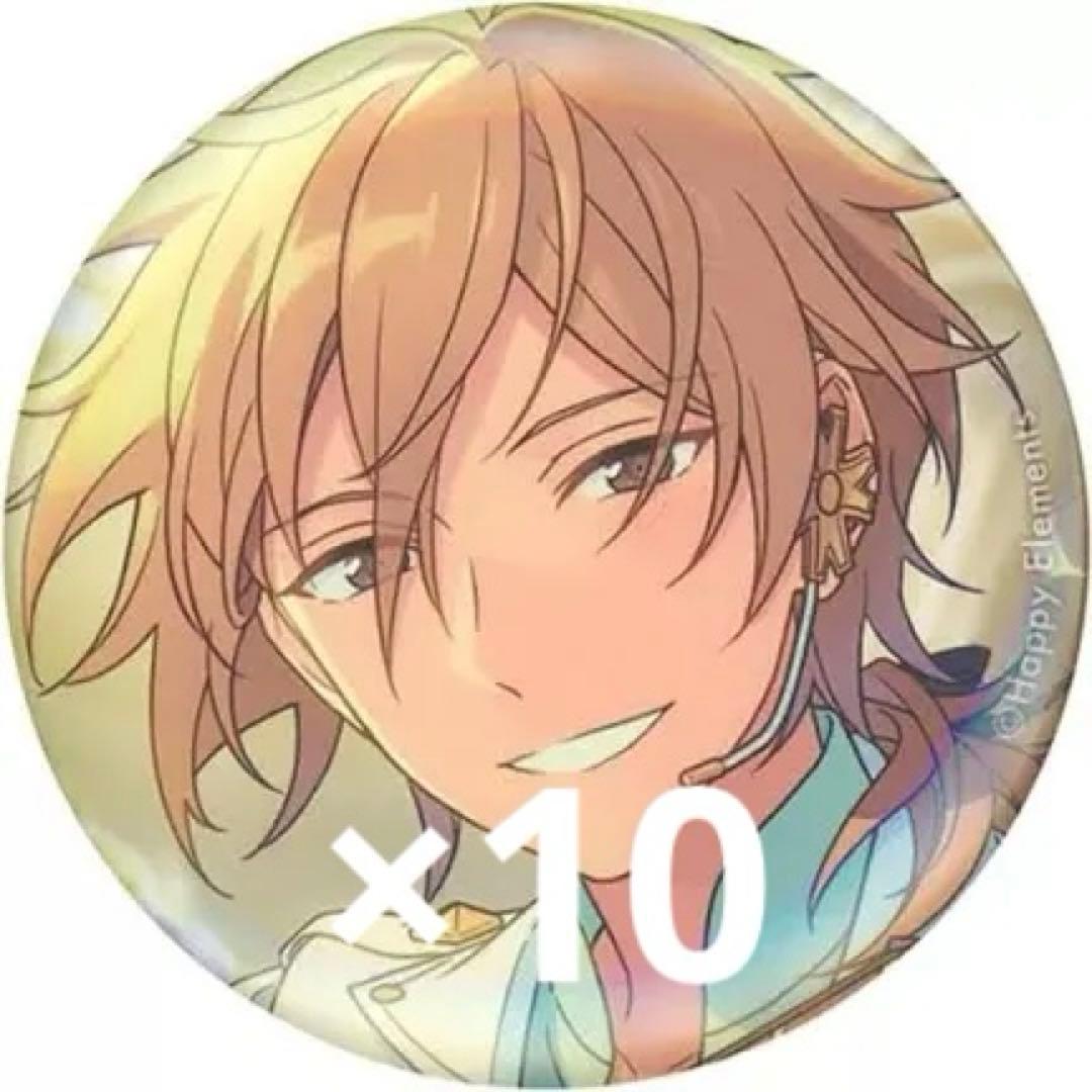 羽風薫 イベコレ缶バッジ 10点 あんスタ 羽風薫 缶バッジ 10