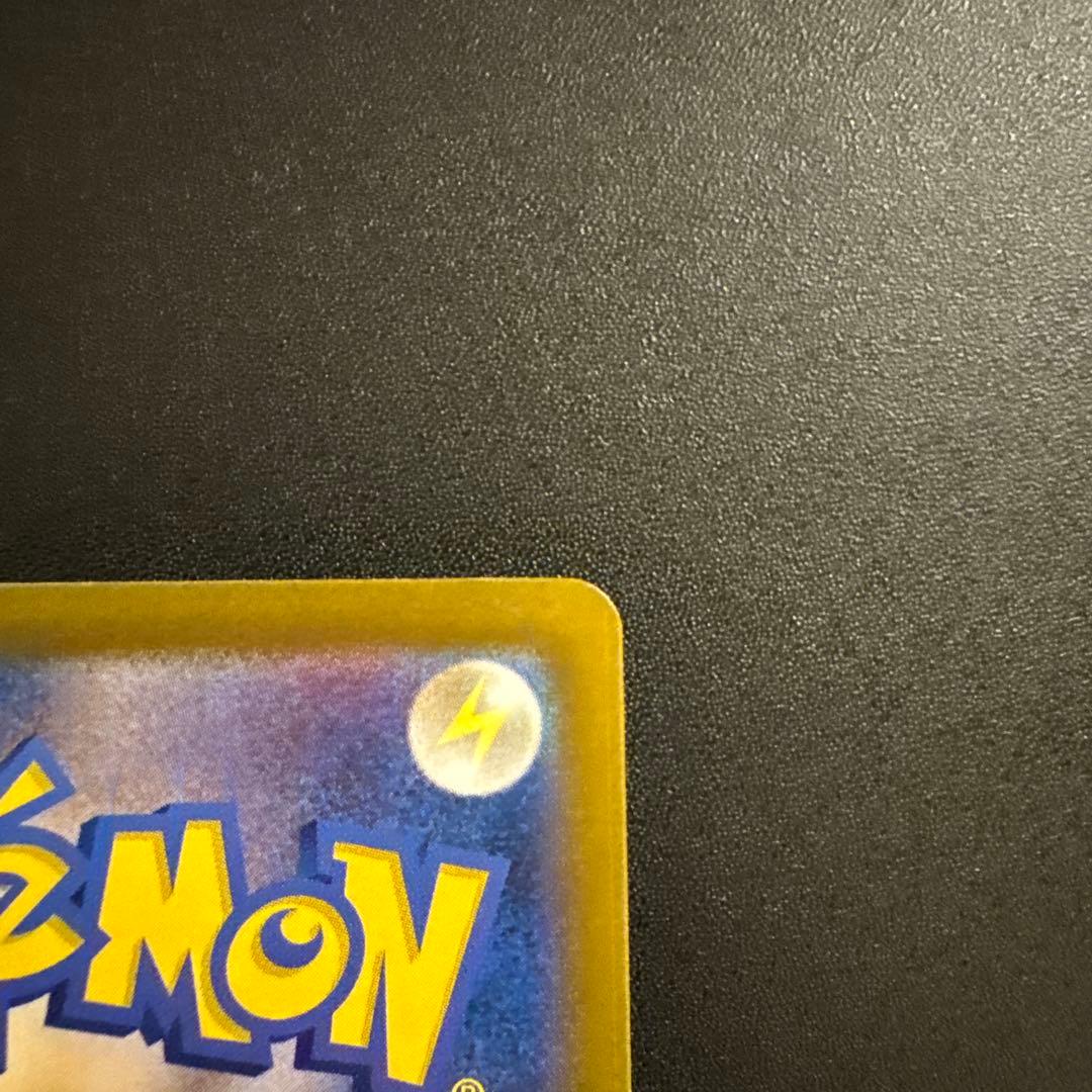 メガカイリューex sar 246/193 SAR メガドリーム