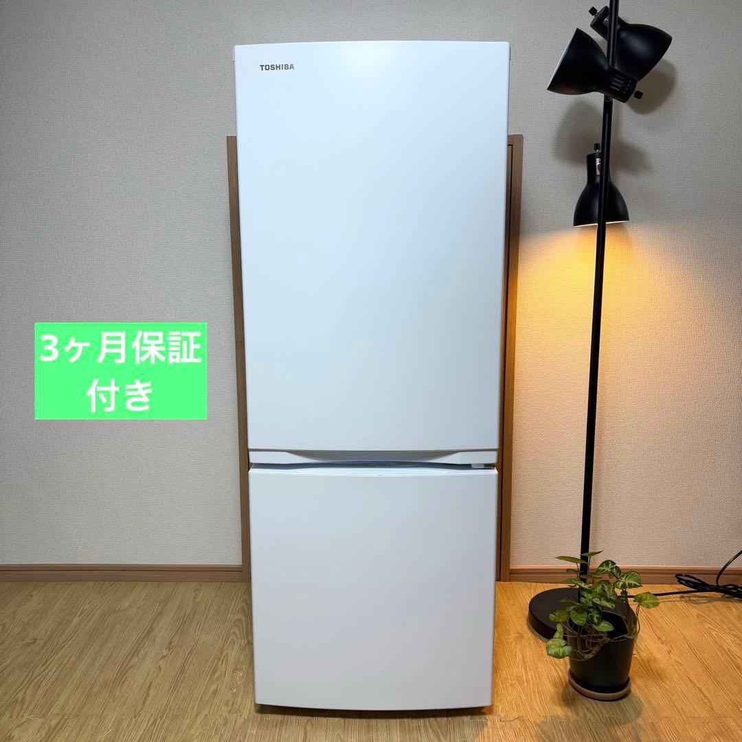 2024年 冷蔵庫 一人暮らし 単身用 小型 保証 送料無料 東芝 未使用に近い