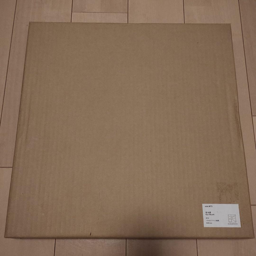 【最終値下げ】菊池遼 　void #70