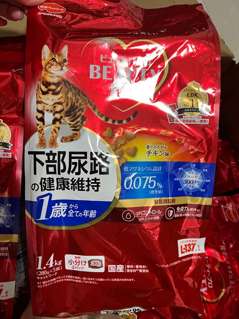 ビューティープロ 下部尿路健康維持&自然免疫ケアドライフード 各4袋 計