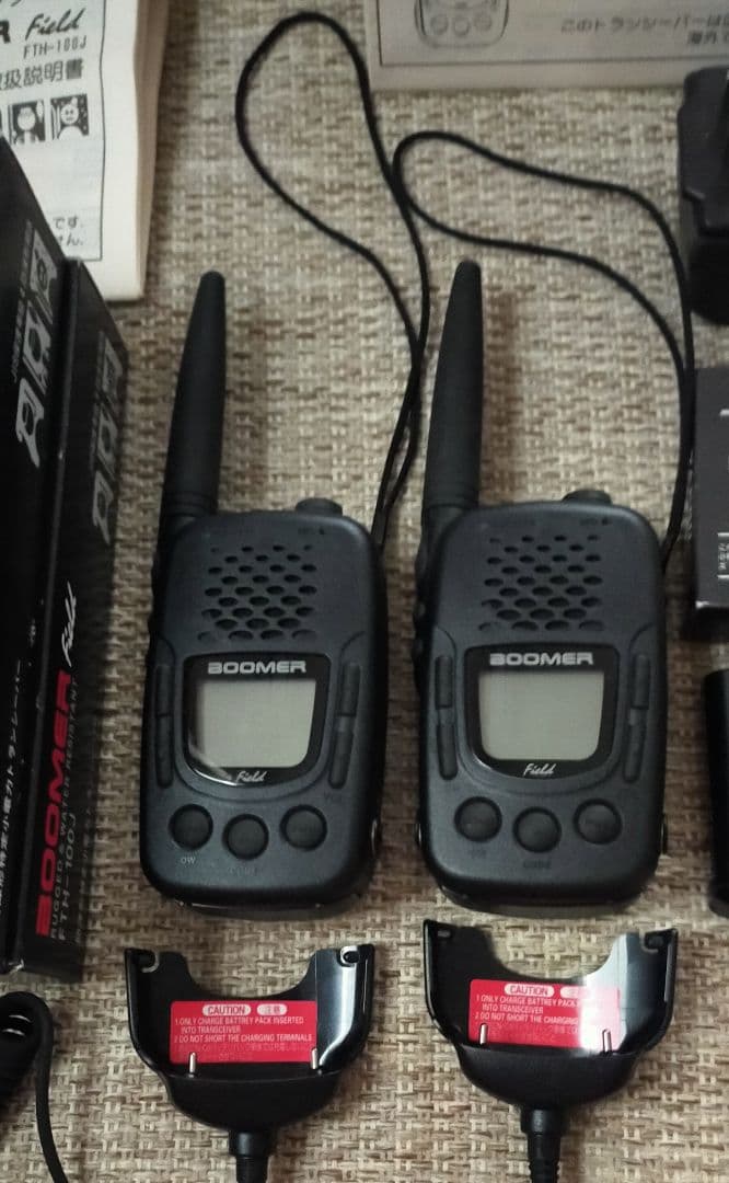 美品】トランシーバー BOOMER FTH-100J トランシーバー