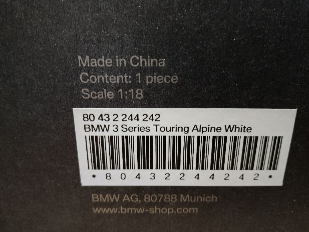 夢伝説　1/18 BMW 3シリーズ ツーリング F31ミニカー　ホワイト