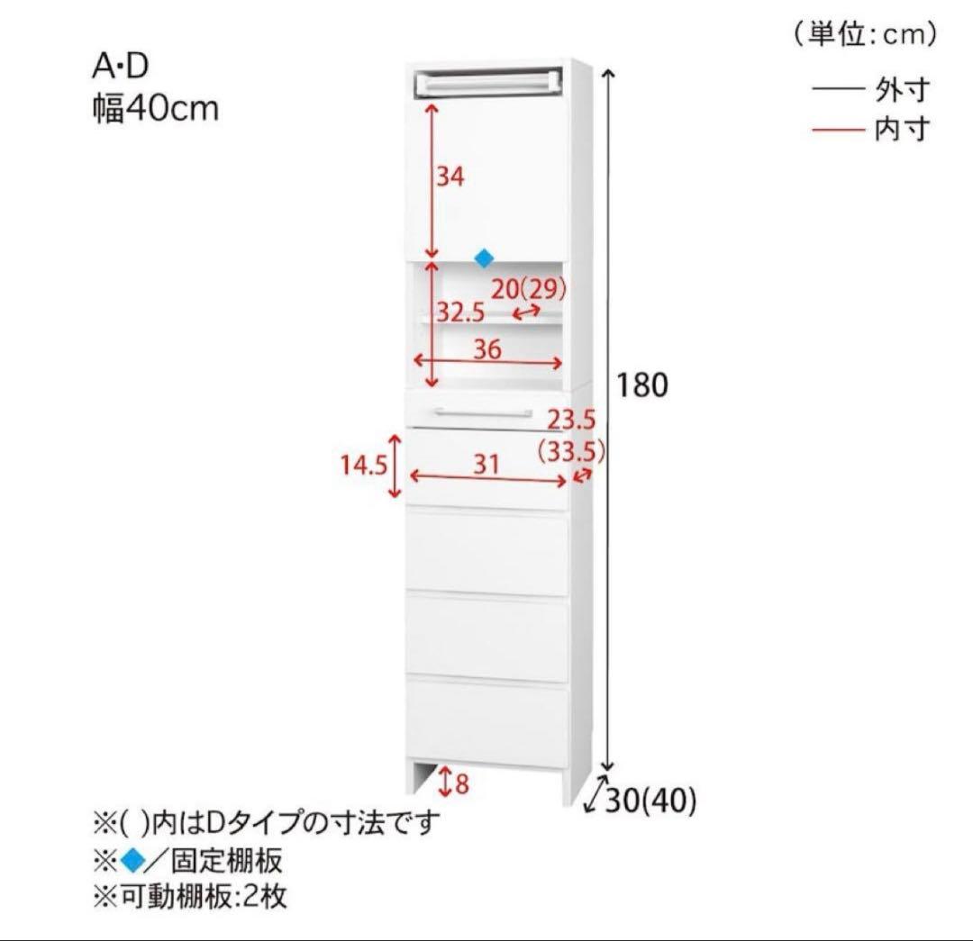 タオルが干せるサニタリーキャビネット ランドリーラック 送料込