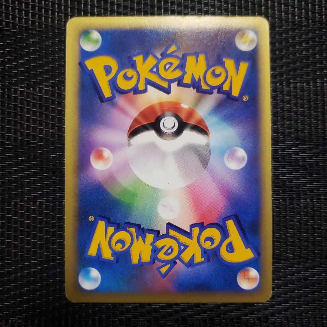 R団のバンギラス 142/141 1ed ロケット団のバンギラス - メルカリ