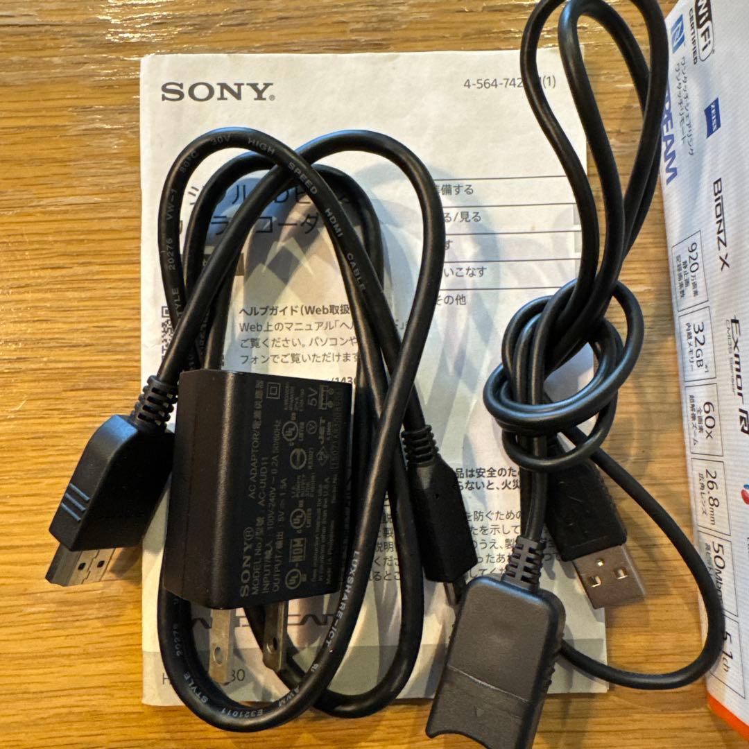 【美品】SONY HDR-CX480 ビデオカメラ 本体