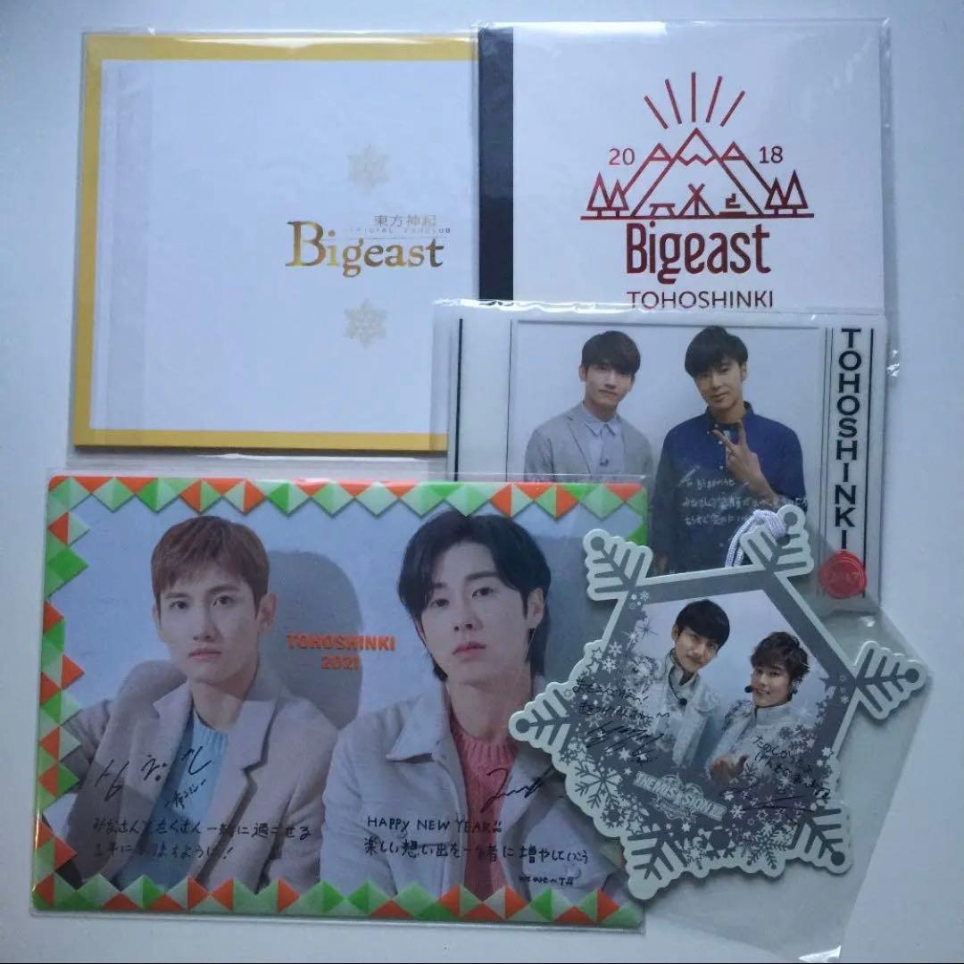 34□予約済み1200□東方神起の会報 ファンクラブ限定