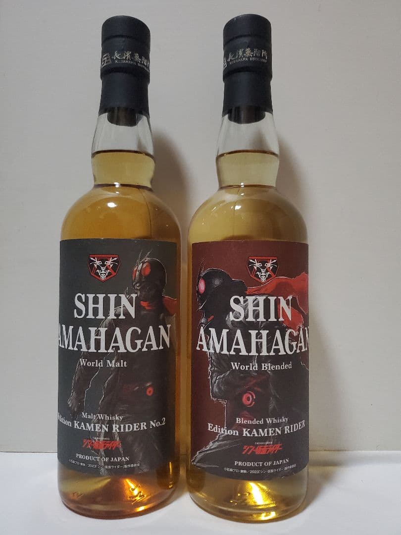 2本セット】シン・仮面ライダー 1号 2号 アマハガン SHIN AMAHAGAN